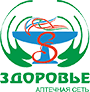 Здоровье