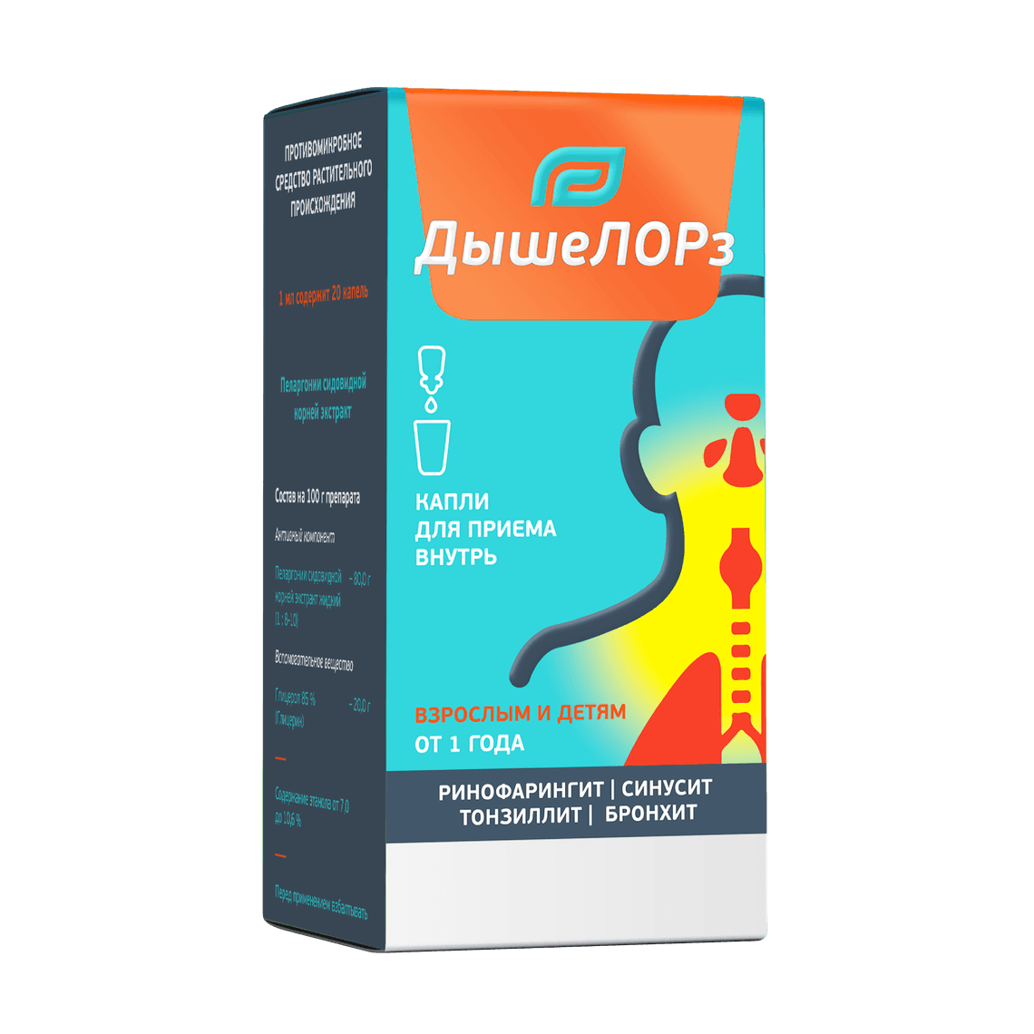 ДышеЛОРз (капли для приема внутрь)