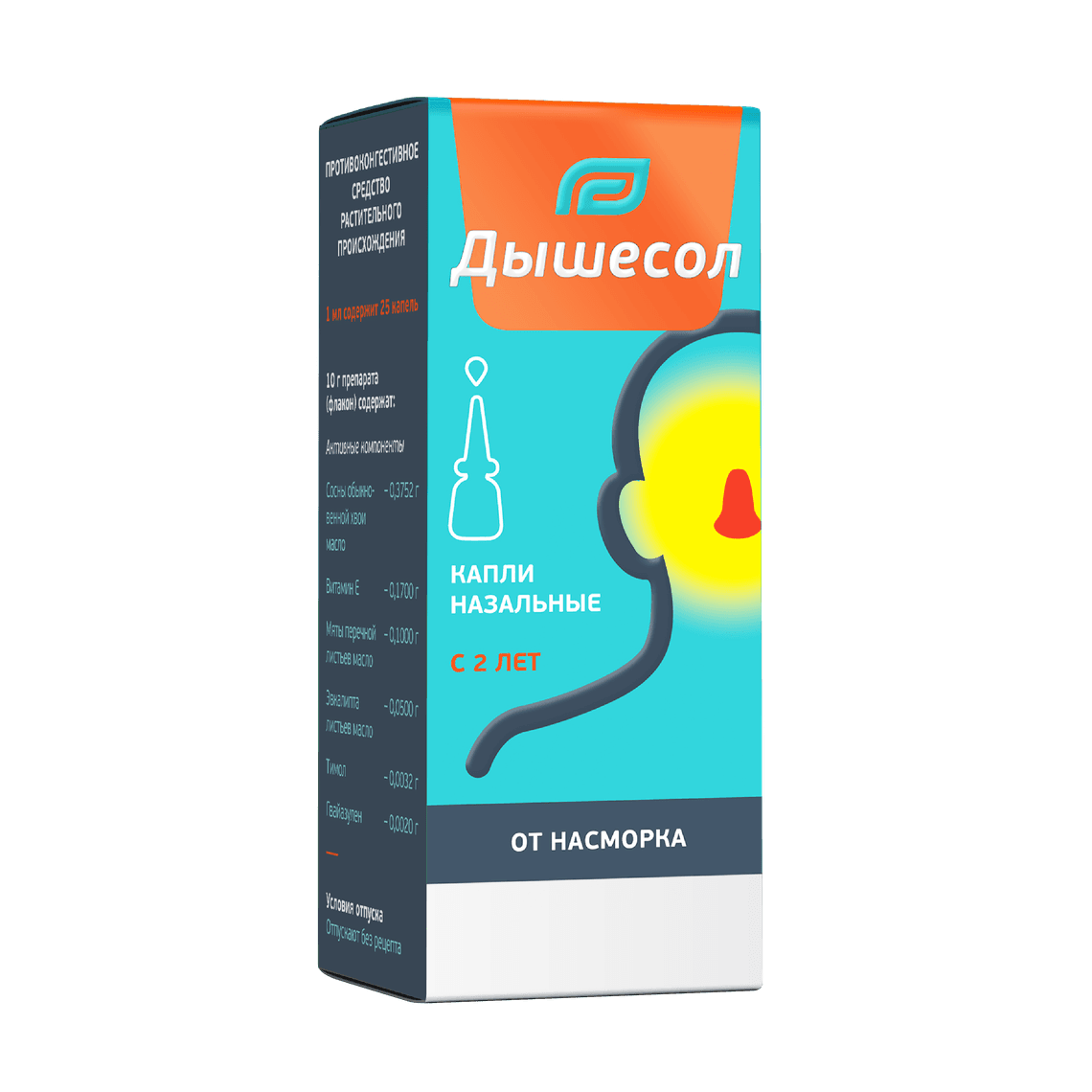 Дышесол (капли назальные)