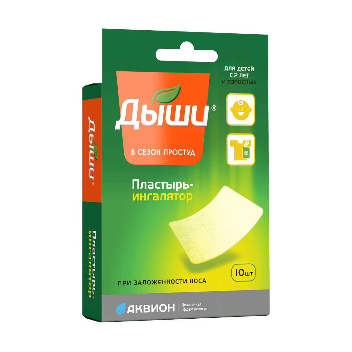 Дыши® пластырь-ингалятор