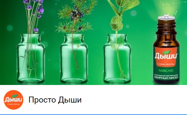 Приглашаем в группу «Просто Дыши» ВКонтакте!