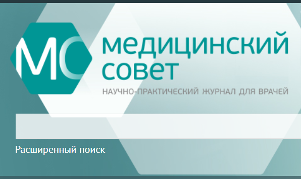 Обновление в разделе «Специалистам» – статья об эффективности пеларгонии сидовидной!