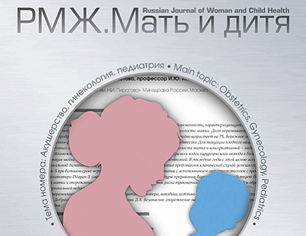 Опубликованы результаты исследования эффективности пластыря Дыши для профилактики и лечения ОРВИ у детей-дошкольников