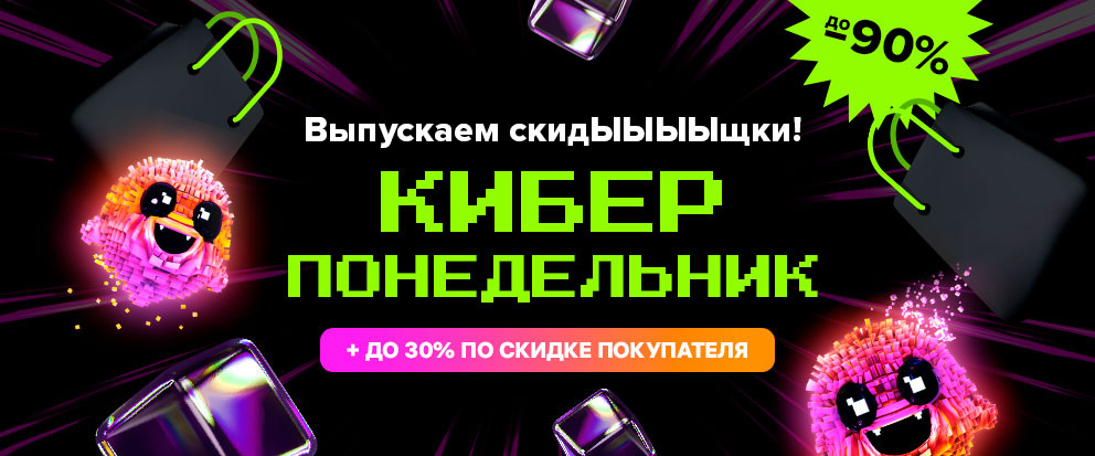 Скидки на Масло Дыши и пластырь Дыши на Wildberries!
