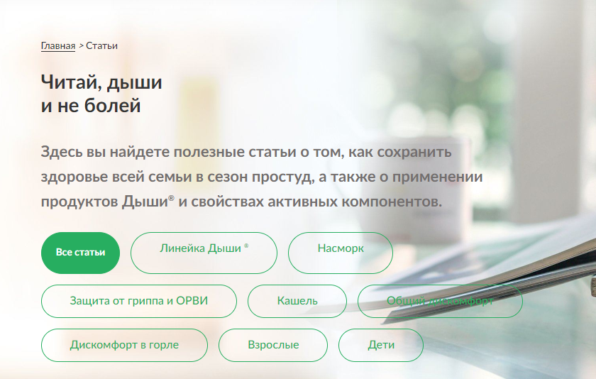 Обновлен функционал нашего сайта!