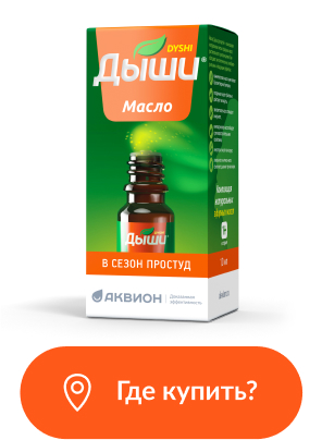Масло - лево_040221