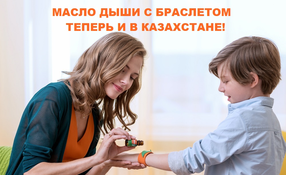 Казахстан_2.jpg