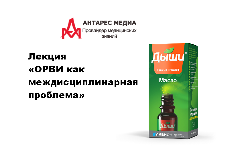 Антарес_2.png