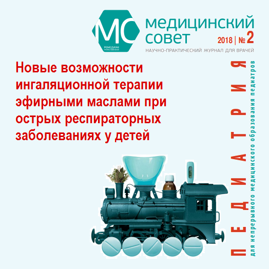 Медсовет_Дыши _2.png