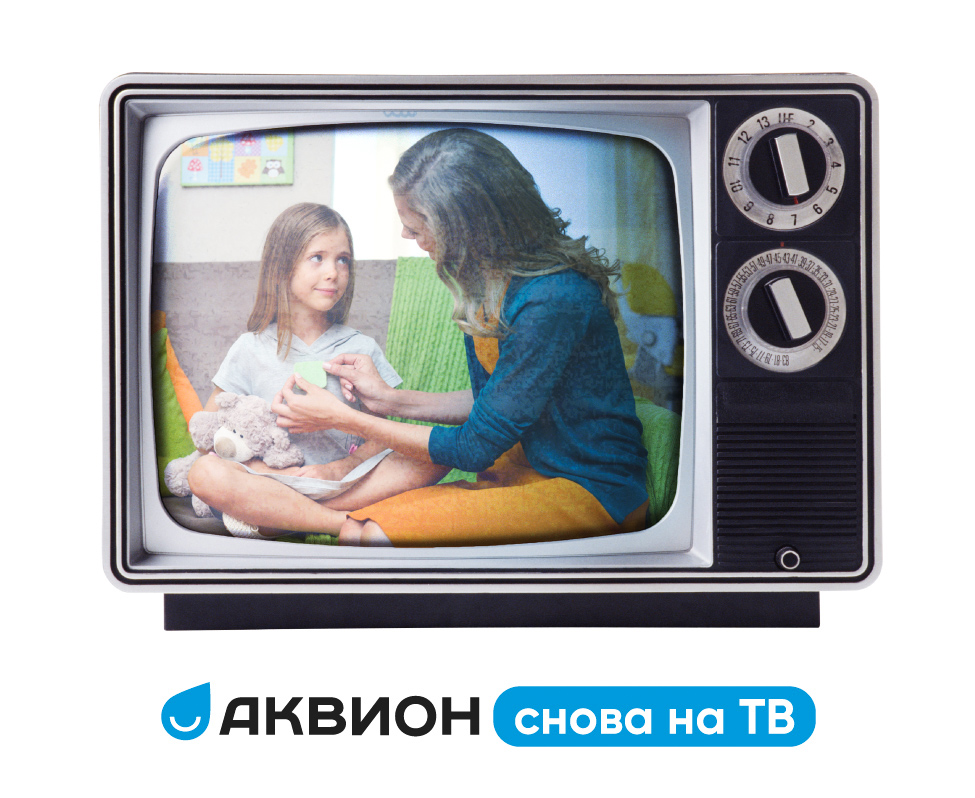 Знакомые герои напомнят о пластыре Дыши с экранов телевизора